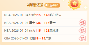 江南体育,资讯,江南体育平台,江南体育平台,江南体育官方网站,江南体育登录入口,江南体育app下载