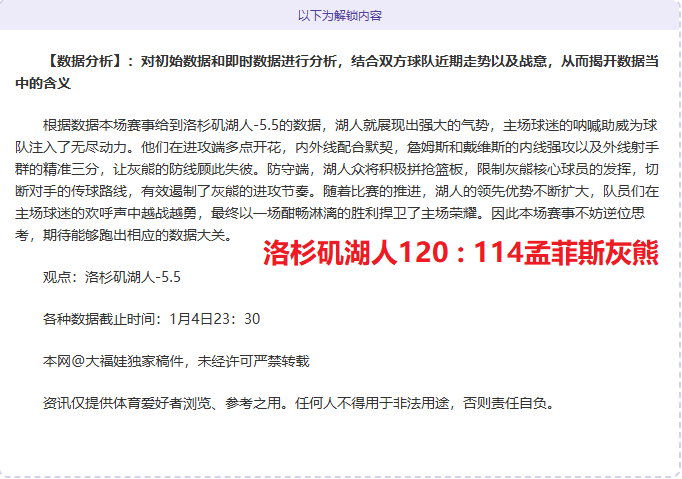 江南体育,资讯,江南体育平台,江南体育平台,江南体育官方网站,江南体育登录入口,江南体育app下载