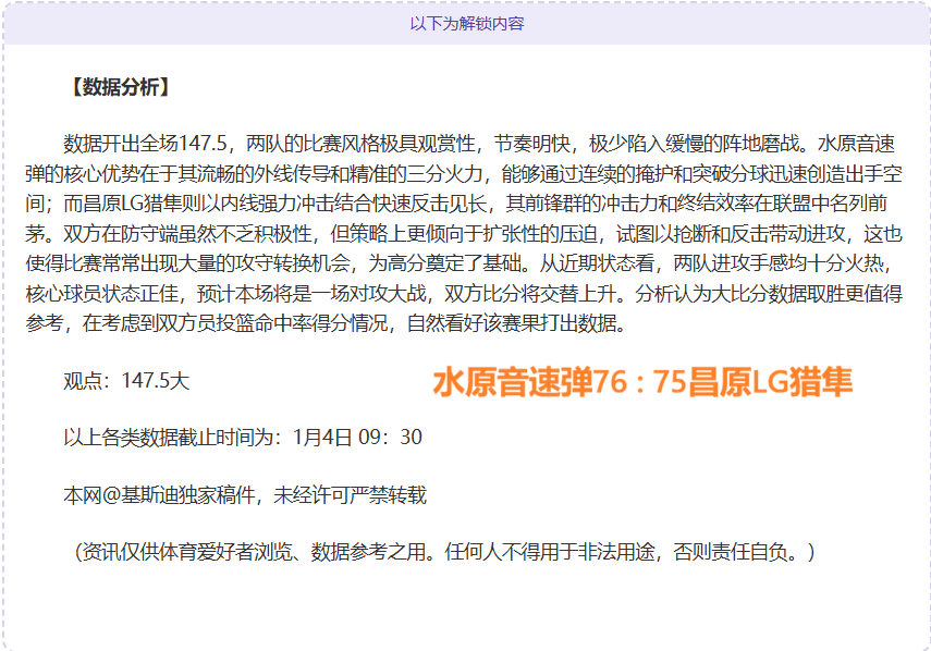 江南体育,资讯,江南体育平台,江南体育平台,江南体育官方网站,江南体育登录入口,江南体育app下载