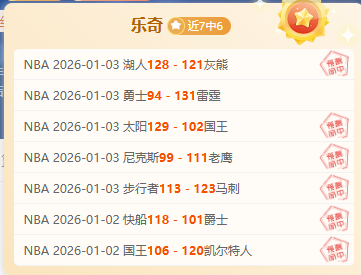 格林,火箭险胜公,牛保住,江南体育平台,江南体育官方网站,江南体育登录入口,江南体育app下载