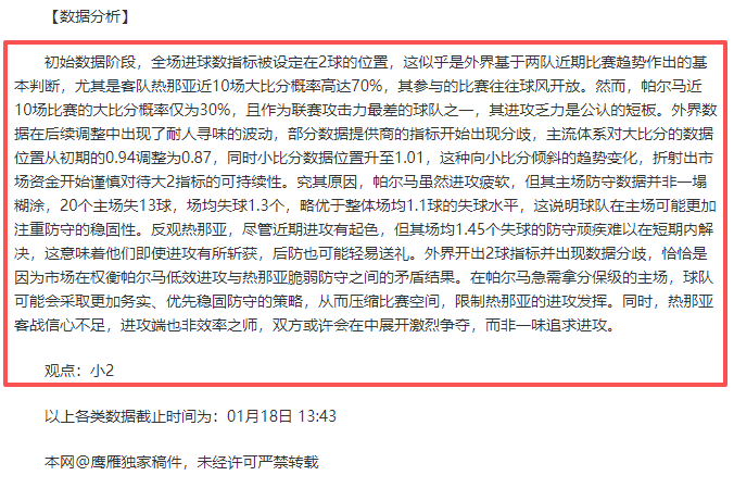 战报,莱昂纳德,分助力快船,江南体育平台,江南体育官方网站,江南体育登录入口,江南体育app下载