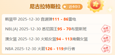 阿尔巴痛惜,欧冠惨败利,物浦,江南体育平台,江南体育官方网站,江南体育登录入口,江南体育app下载