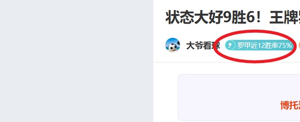 火箭队力挺,三员大将,格林突破关,江南体育平台,江南体育官方网站,江南体育登录入口,江南体育app下载