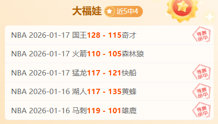 火箭队力挺,三员大将,格林突破关,江南体育平台,江南体育官方网站,江南体育登录入口,江南体育app下载