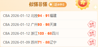 王佩雯全运,会网球选拔,赛女单夺冠,江南体育平台,江南体育官方网站,江南体育登录入口,江南体育app下载