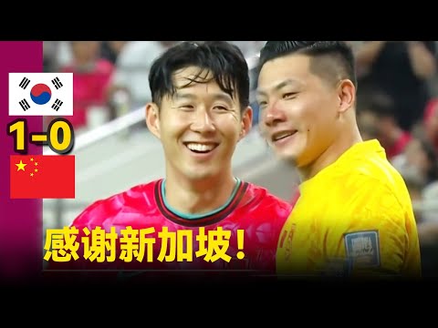 前田大然,不懈努力成,就进球辉煌,江南体育平台,江南体育官方网站,江南体育登录入口,江南体育app下载