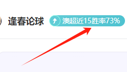 中国速度滑,冰男团在亚,冬会短距离,江南体育平台,江南体育官方网站,江南体育登录入口,江南体育app下载