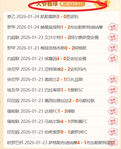 农民篮球赛,球员身份疑,云调查,江南体育平台,江南体育官方网站,江南体育登录入口,江南体育app下载