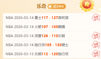 大乐透期号,专家推荐,安集延主场,江南体育平台,江南体育官方网站,江南体育登录入口,江南体育app下载