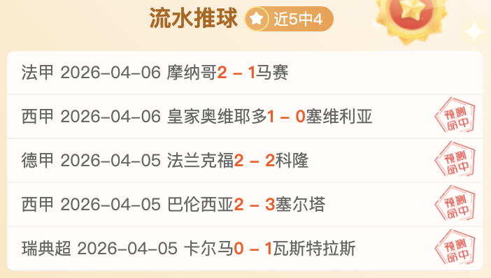 辽宁本钢击,败宁波队,常规赛冠军,江南体育平台,江南体育官方网站,江南体育登录入口,江南体育app下载