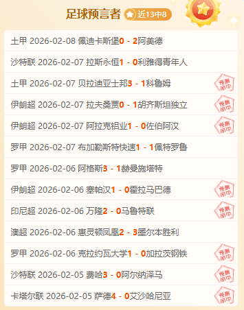 大乐透期号,专家推荐,土甲,江南体育平台,江南体育官方网站,江南体育登录入口,江南体育app下载