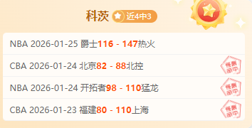 大乐透期号,专家推荐,质合分析高,江南体育平台,江南体育官方网站,江南体育登录入口,江南体育app下载