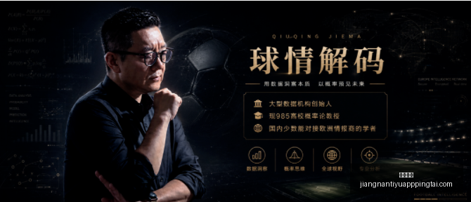 江南体育,江南体育官网,江南体育App,江南体育官网,江南体育App,江南体育直播,江南体育娱乐,江南体育平台