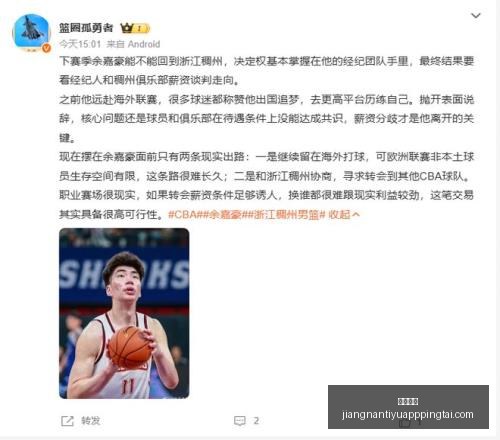 江南体育,江南体育官网,江南体育App,江南体育官网,江南体育App,江南体育直播,江南体育娱乐,江南体育平台