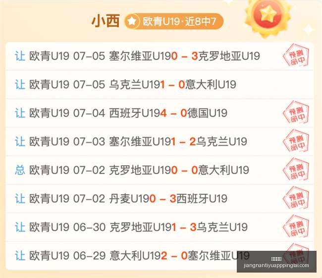 江南体育江,南体育官网,数据冲到,江南体育官网,江南体育App,江南体育直播,江南体育娱乐,江南体育平台