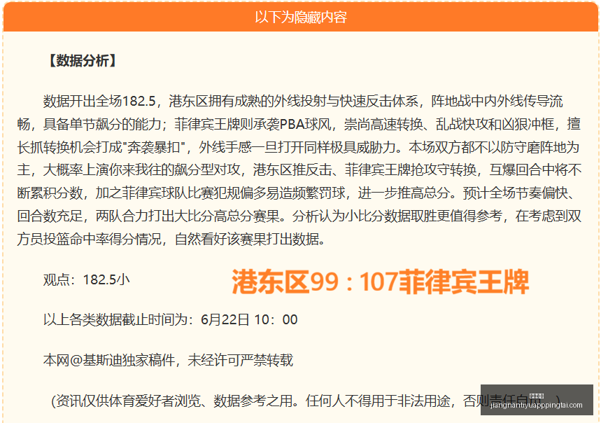 江南体育,江南体育官网,江南体育App,江南体育官网,江南体育App,江南体育直播,江南体育娱乐,江南体育平台