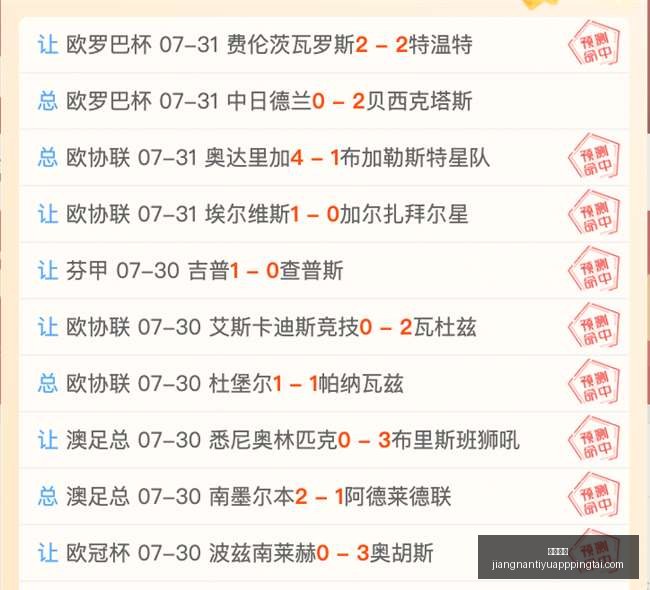 江南体育,江南体育官网,江南体育App,江南体育官网,江南体育App,江南体育直播,江南体育娱乐,江南体育平台