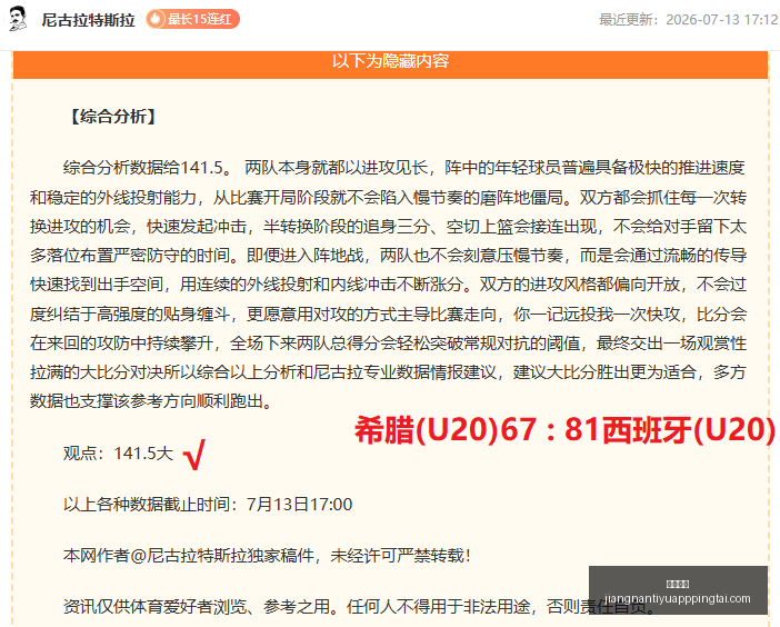 江南体育,江南体育官网,江南体育App,江南体育官网,江南体育App,江南体育直播,江南体育娱乐,江南体育平台