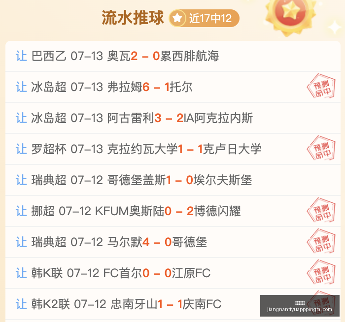 江南体育,江南体育官网,江南体育App,江南体育官网,江南体育App,江南体育直播,江南体育娱乐,江南体育平台