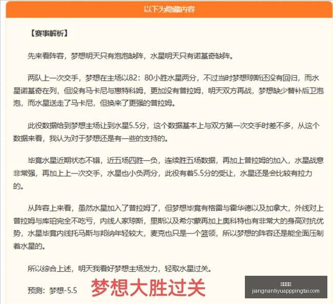 江南体育,江南体育官网,江南体育App,江南体育官网,江南体育App,江南体育直播,江南体育娱乐,江南体育平台