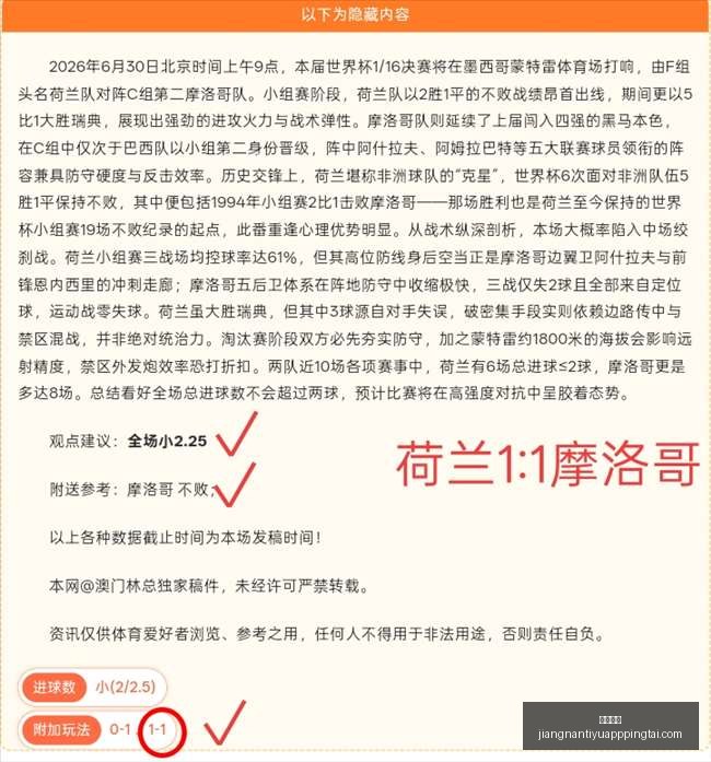 江南体育,江南体育官网,江南体育App,江南体育官网,江南体育App,江南体育直播,江南体育娱乐,江南体育平台