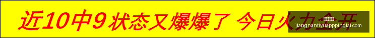 江南体育,江南体育官网,江南体育App,江南体育官网,江南体育App,江南体育直播,江南体育娱乐,江南体育平台