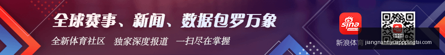 惊银行行长,失联背后,员工心声,江南体育官网,江南体育App,江南体育直播,江南体育娱乐,江南体育平台