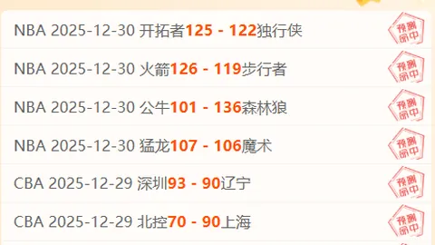 泰国足坛冠军梦碎，越南连续三年加冕荣耀