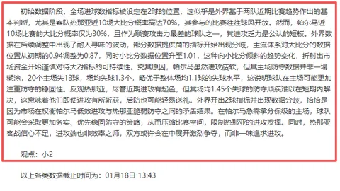 【战报】莱昂纳德31分助力快船战胜篮网，与篮网激战精彩瞬间回顾