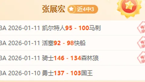 #徐彬新篇章！巴恩斯利官方宣布租借加盟，职业发展联赛(PDL)竞技舞台闪耀登场#