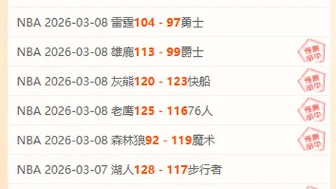 周六014德甲分析：美因茨对阵斯图加特专家推荐