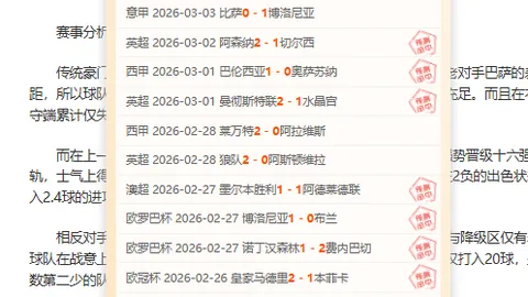 中国女拳手世锦赛中两人TKO获胜，一人败北淘汰