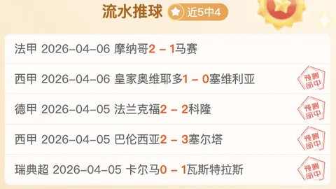 辽宁本钢击败宁波队，常规赛冠军悬念已解