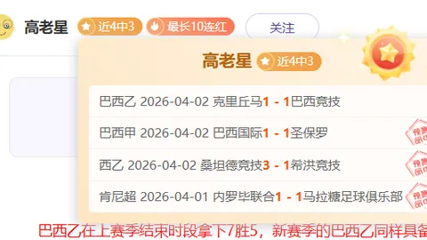 瓜迪奥拉与曼城再续前缘，传奇征程继续