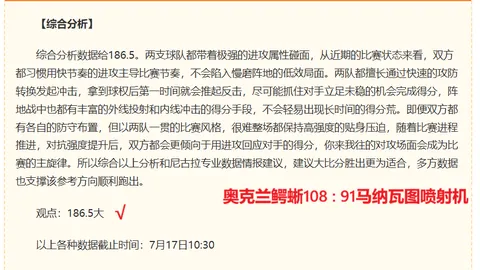 江南体育 144946