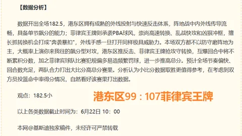 江南体育 154447 15