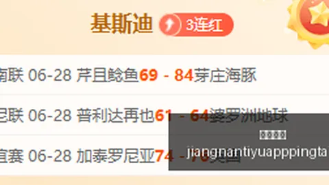 江南体育 154950 55