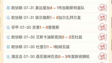 江南体育，江南体育直播， 160830