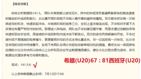 江南体育 161457 1