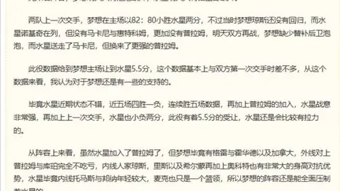 江南体育 170659