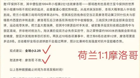 江南体育 171532