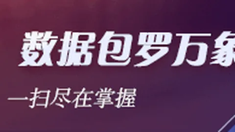 惊银行行长失联背后，员工心声江南体育App：他答应不会亏待我